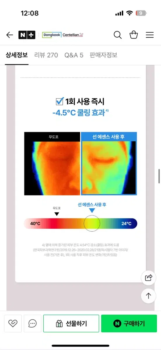 thumbnail-5